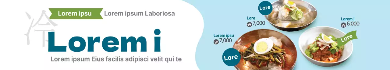 Nouilles froides en été