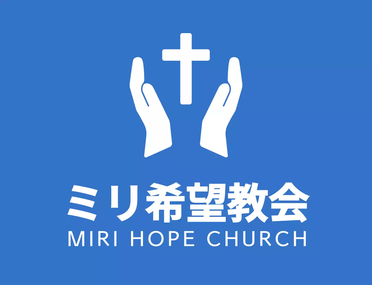 青と白のシンプルですっきりとしたシンボルのロゴスタイル教会冬季修錬会チームTシャツ