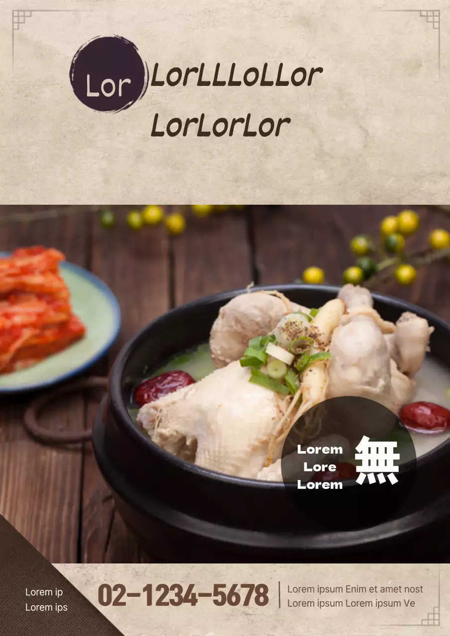 Promouvoir un concept traditionnel de restaurant de sushi avec des photos de plats bruns