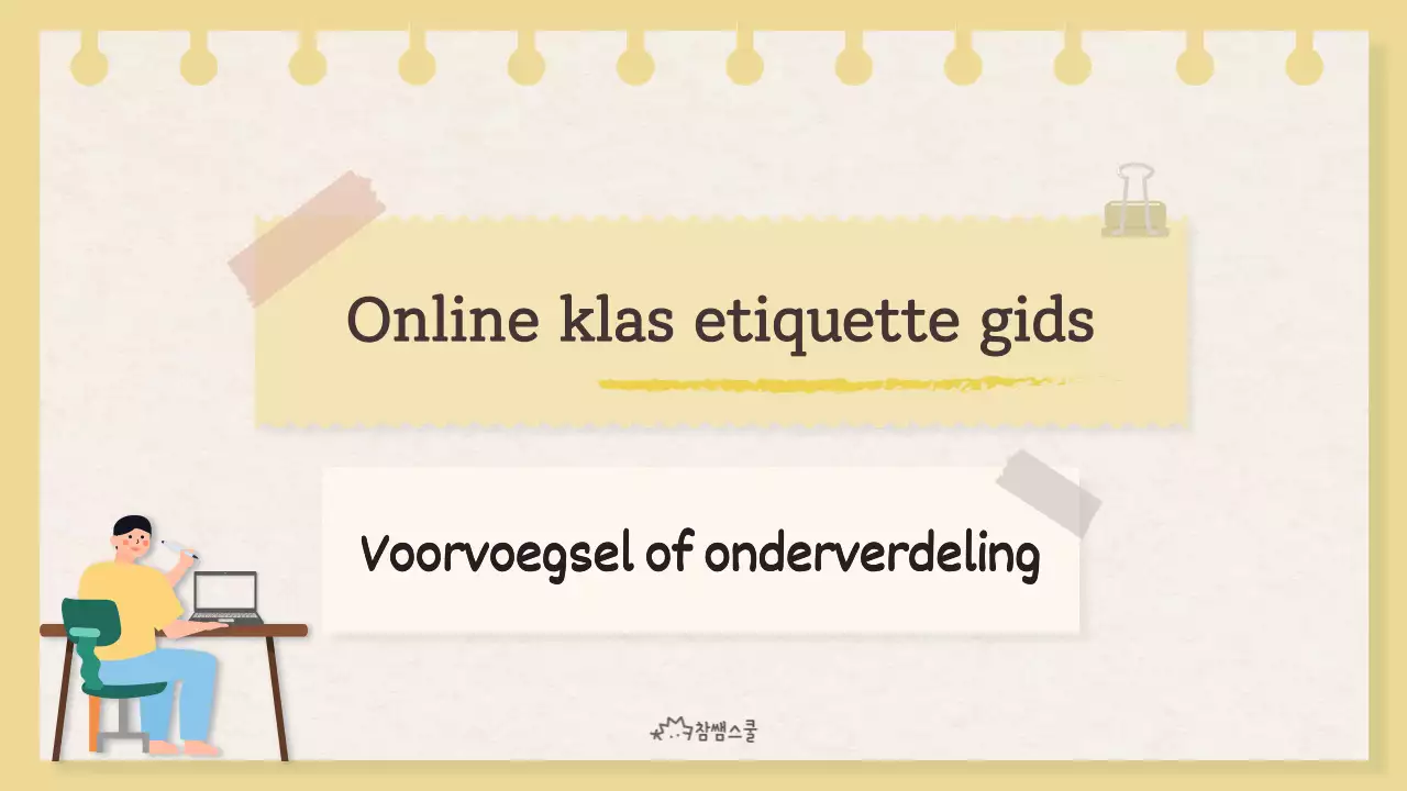 Online klas etiquette met het gele briefjes concept