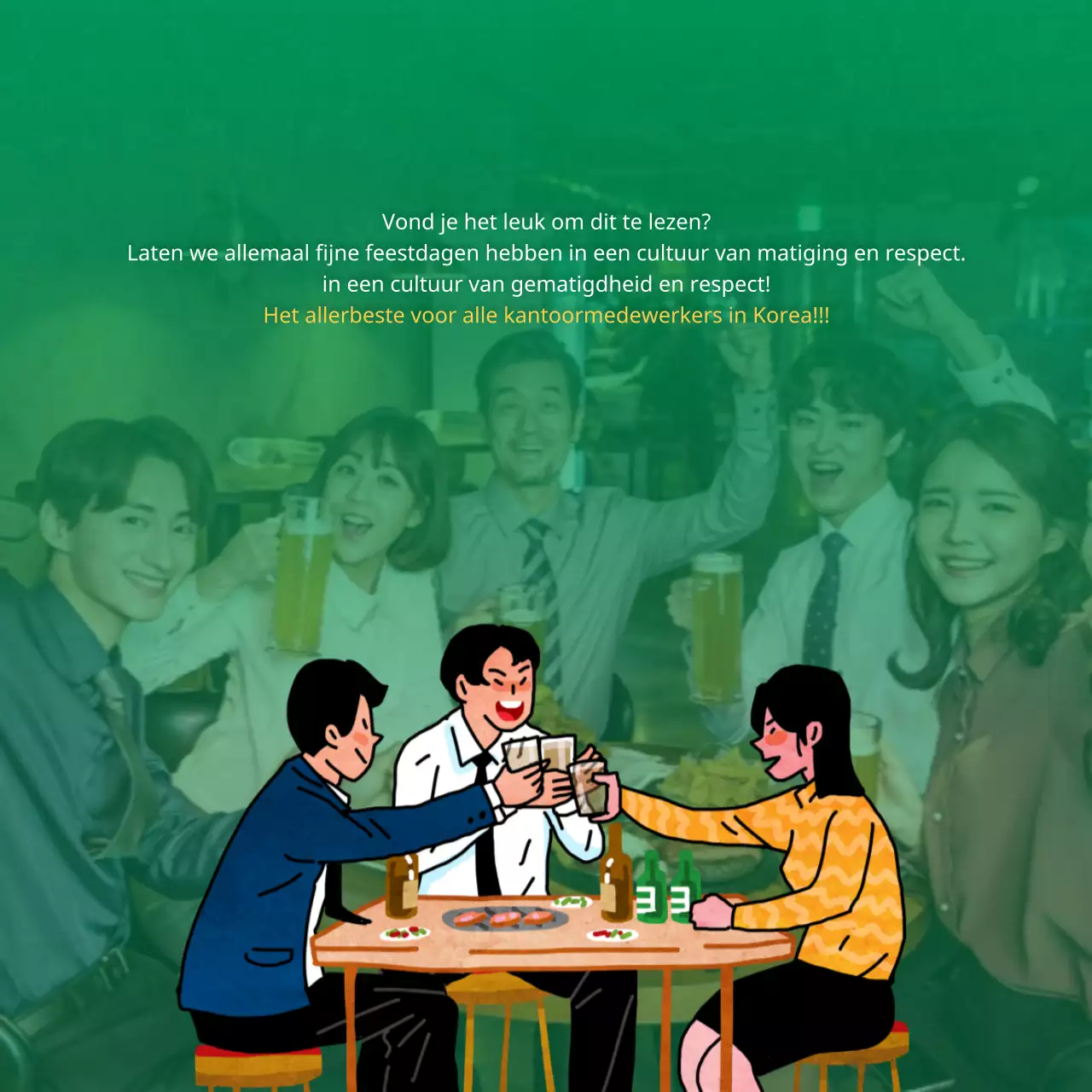 Vakantiekaarten nieuws