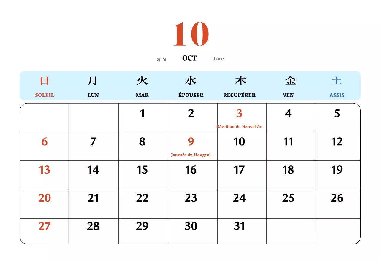 Calendrier rétro conceptuel de la nostalgie en rouge et bleu