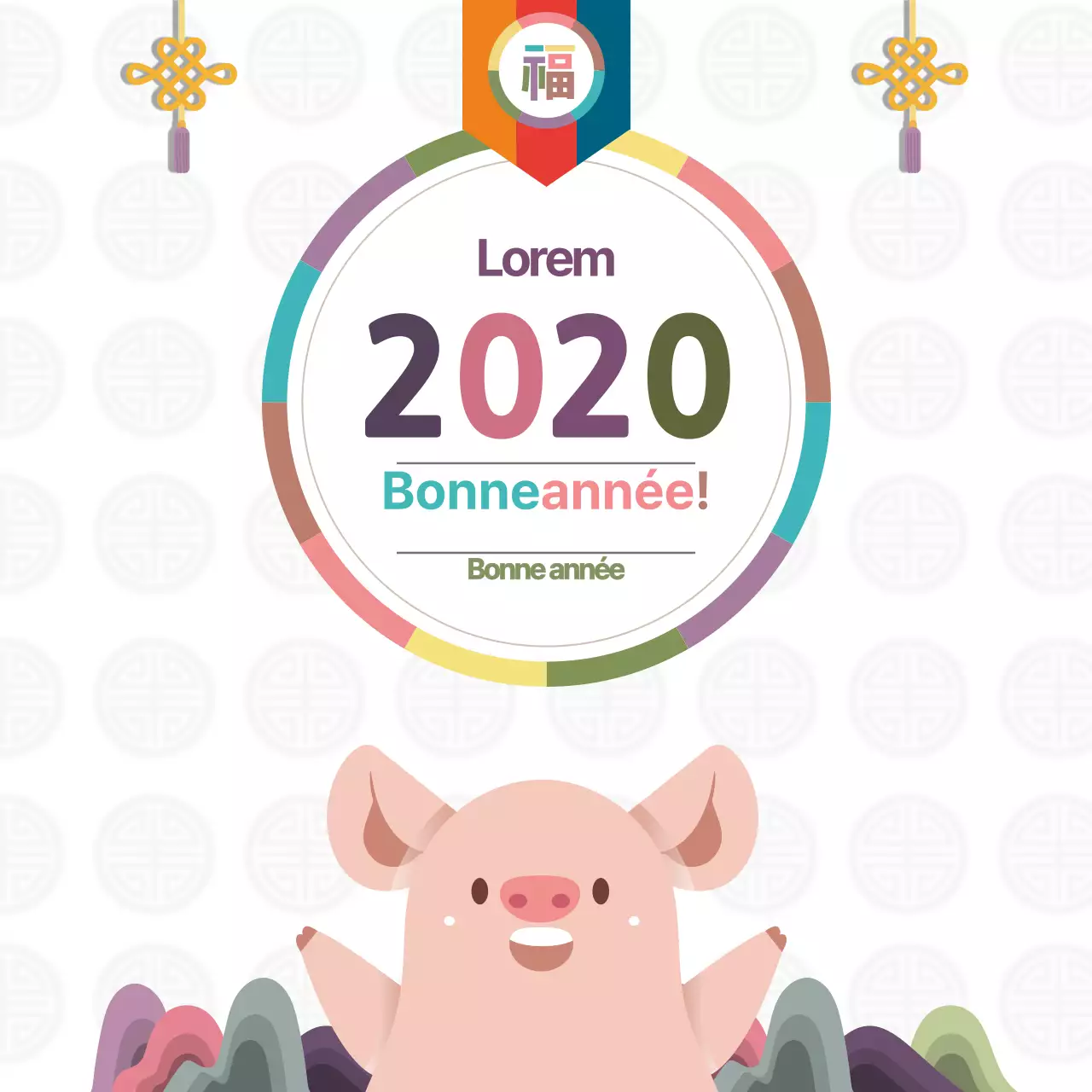 Vœux pour la nouvelle année