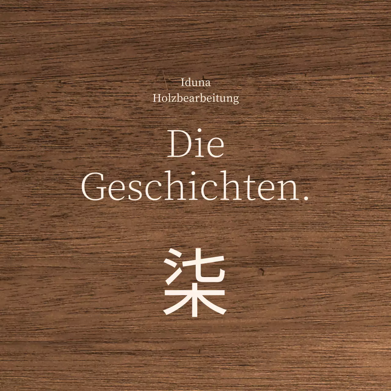 Holzwerkstatt-Design mit Kanji-Akzenten in einem hellbeigen Textstil
