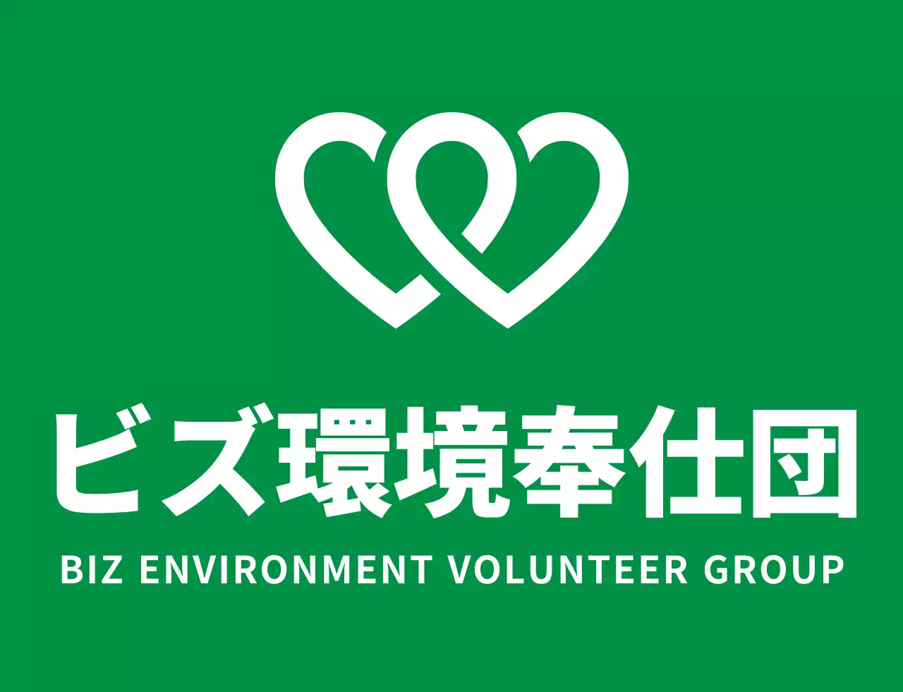 ライトグリーンとネイビーのすっきりとしたボランティア団体のシンボルロゴスタイル 地球環境キャンペーン団体用