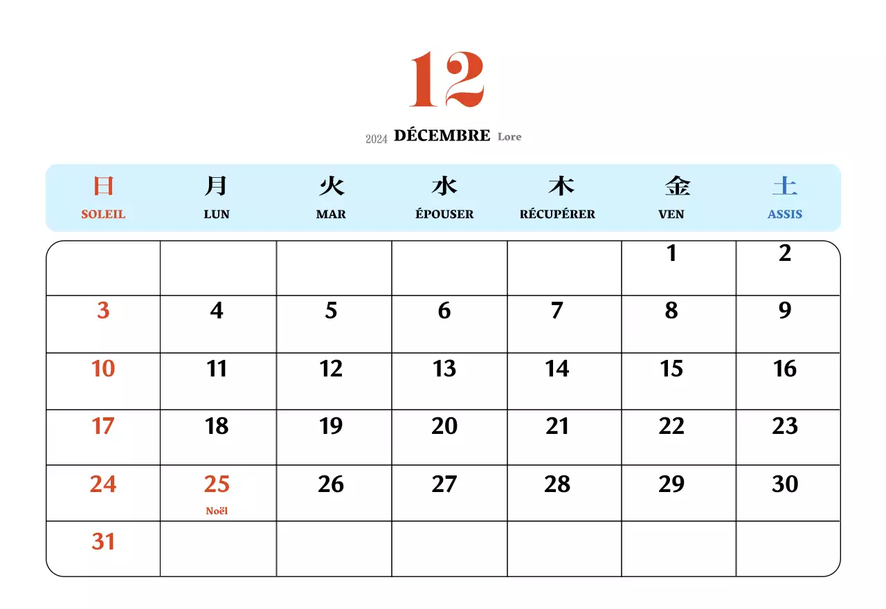Calendrier rétro conceptuel de la nostalgie en rouge et bleu