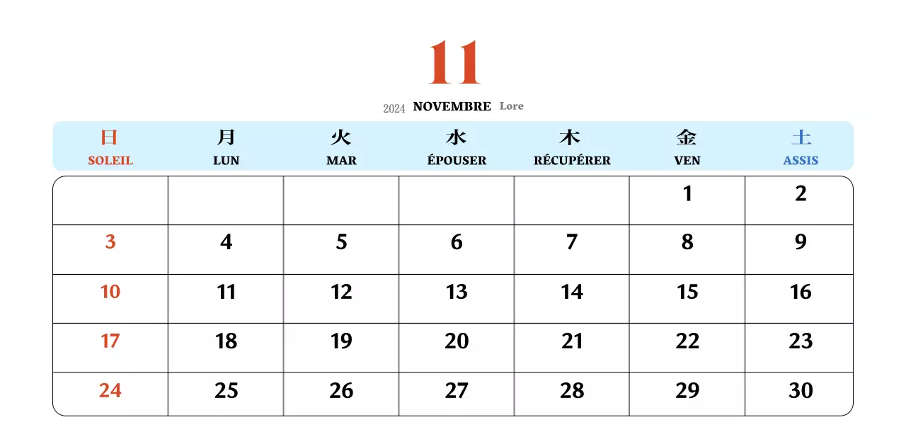 Calendrier rétro conceptuel de la nostalgie en rouge et bleu