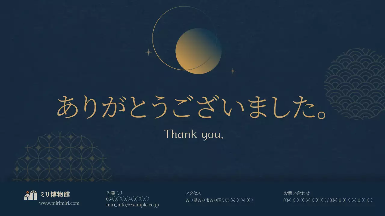 ネイビー 上品 プログラム 資料 プレゼンテーション