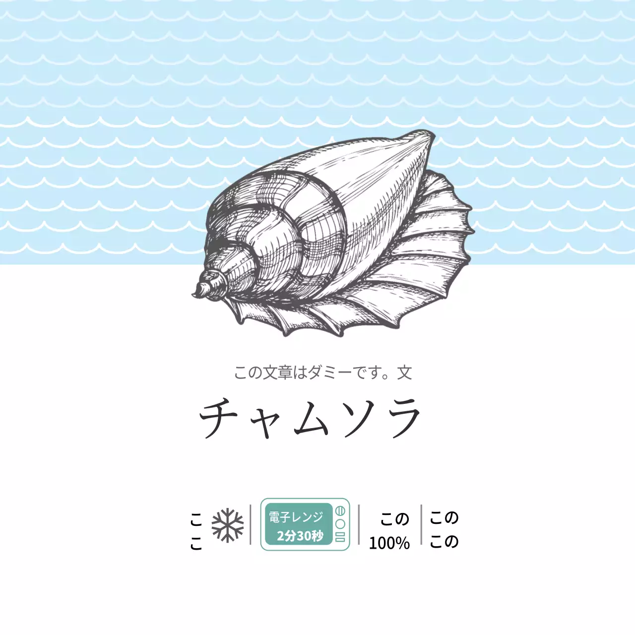 海産物 ザリガニ