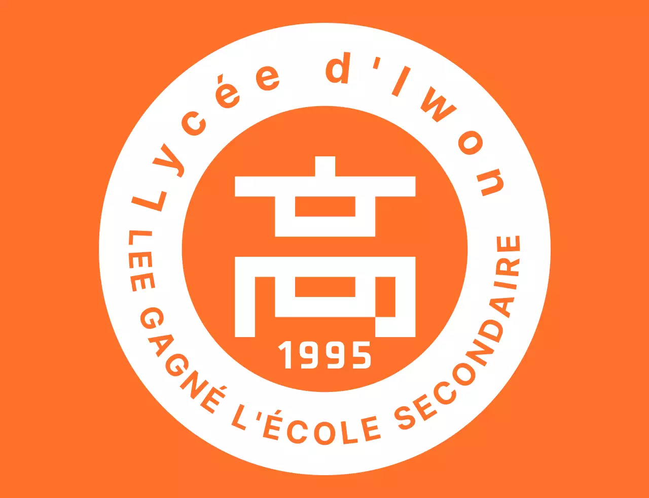 T-shirt pour le personnel du festival de l'école secondaire dans un style épuré, orange et blanc, avec un logo en forme d'emblème