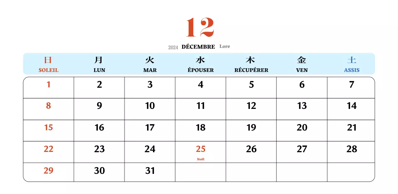 Calendrier rétro conceptuel de la nostalgie en rouge et bleu