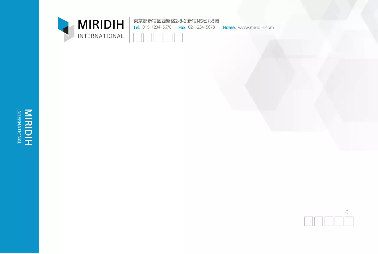 ブルーのシンプルな企業用ジャケット大封筒