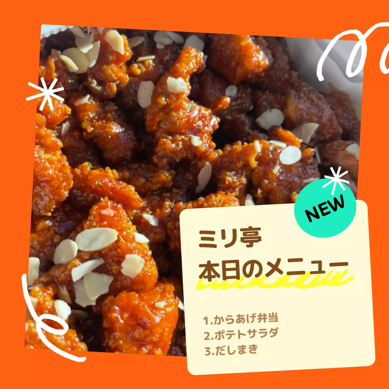 オレンジベースの色とチキンカンジャンチンの写真で美味しそうな雰囲気のおかず屋さんの販促物。