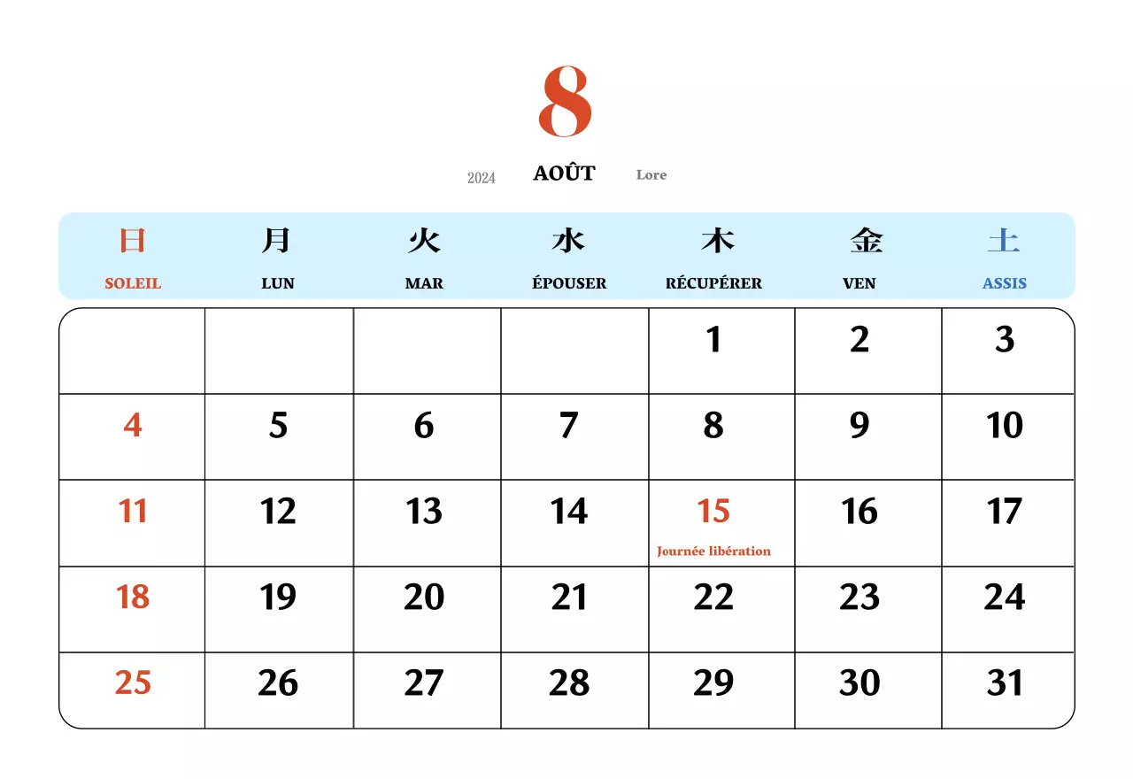 Calendrier rétro conceptuel de la nostalgie en rouge et bleu