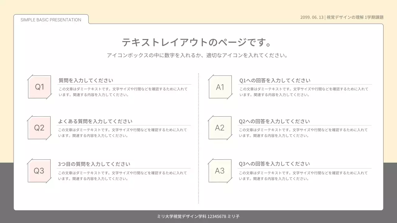 パステルとホワイトのシンプルでベーシックなプレゼンテーションキット。