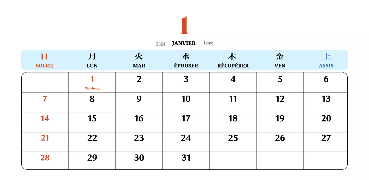 Calendrier rétro conceptuel de la nostalgie en rouge et bleu