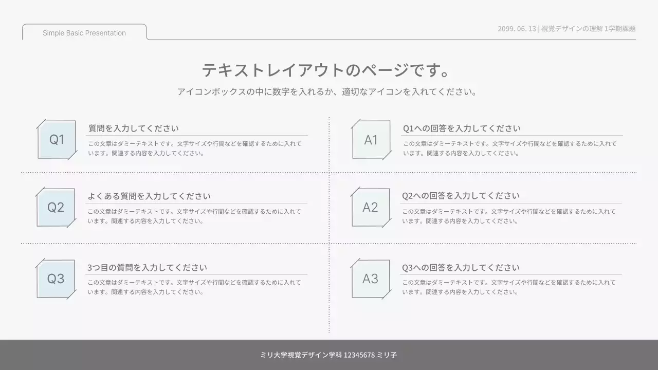 パステルとホワイトのシンプルでベーシックなプレゼンテーションキット。