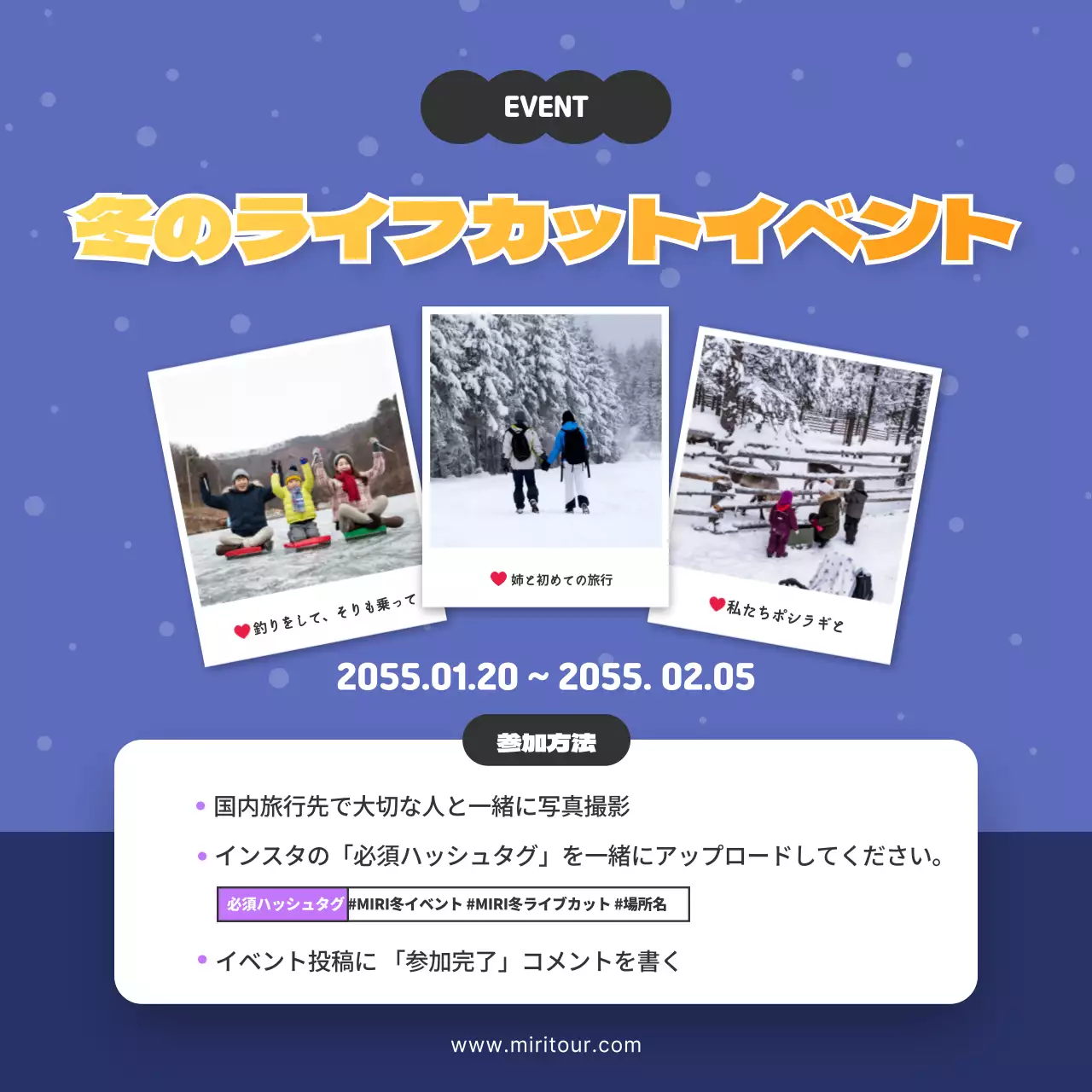 青 楽しい 旅行 ポスター Instagram カルーセル