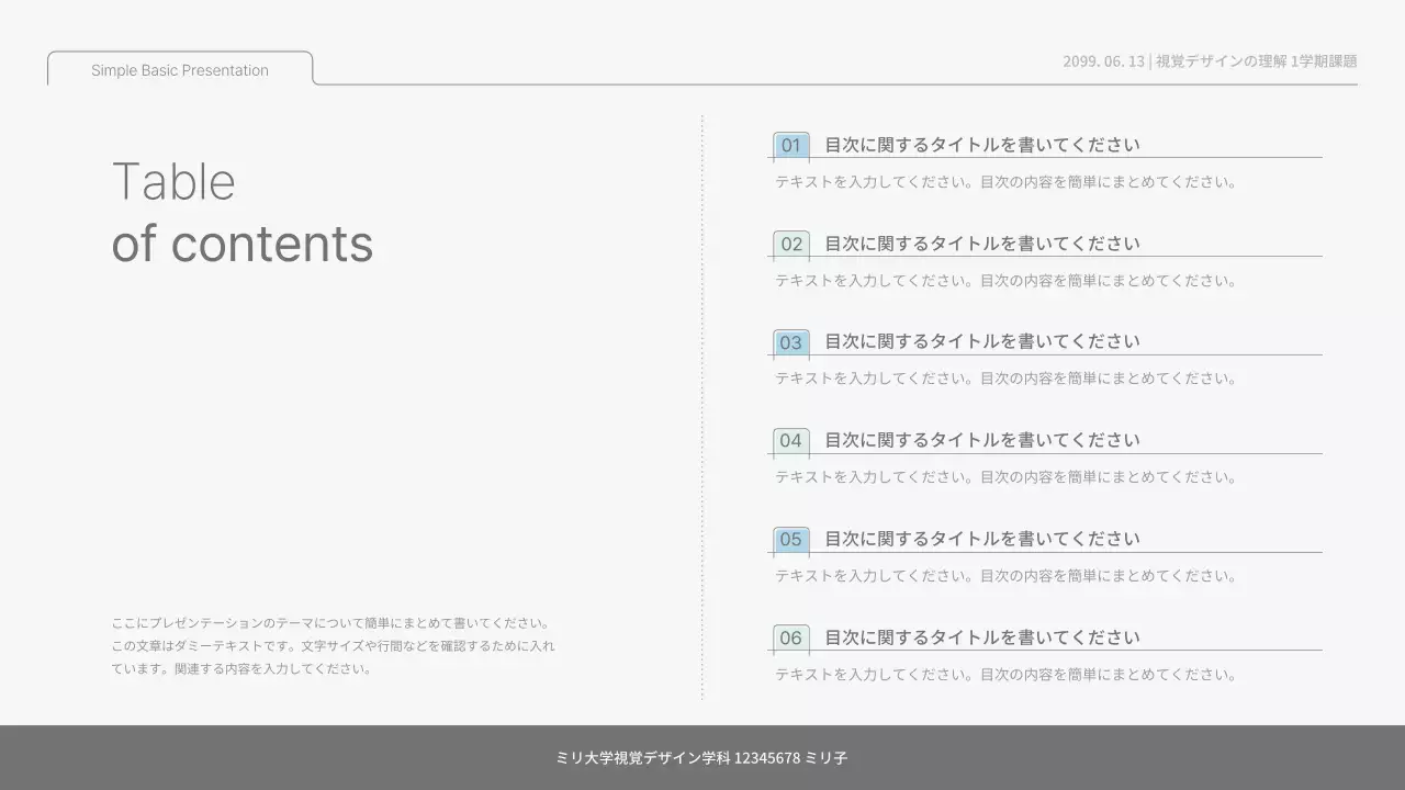 パステルとホワイトのシンプルでベーシックなプレゼンテーションキット。