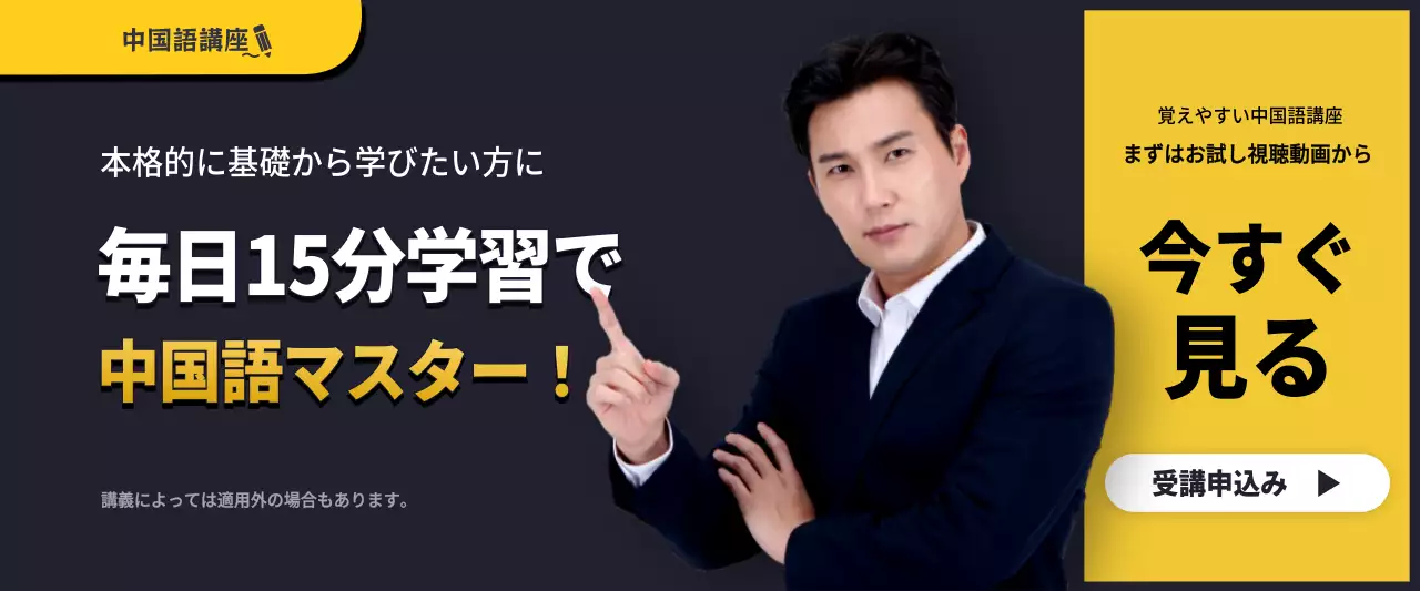 黒 モダン 語学 広告 ウェブバナー