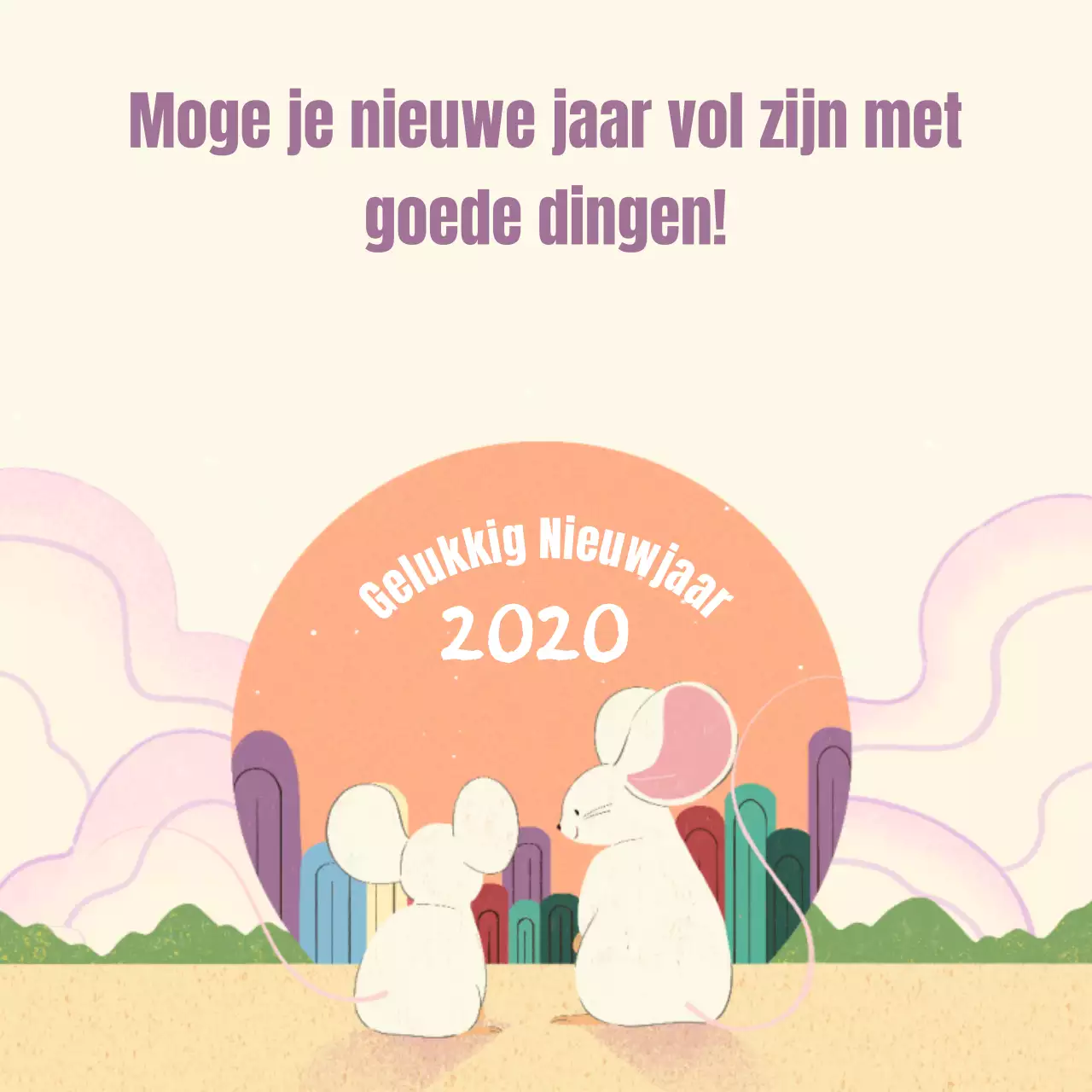 Nieuw Jaar