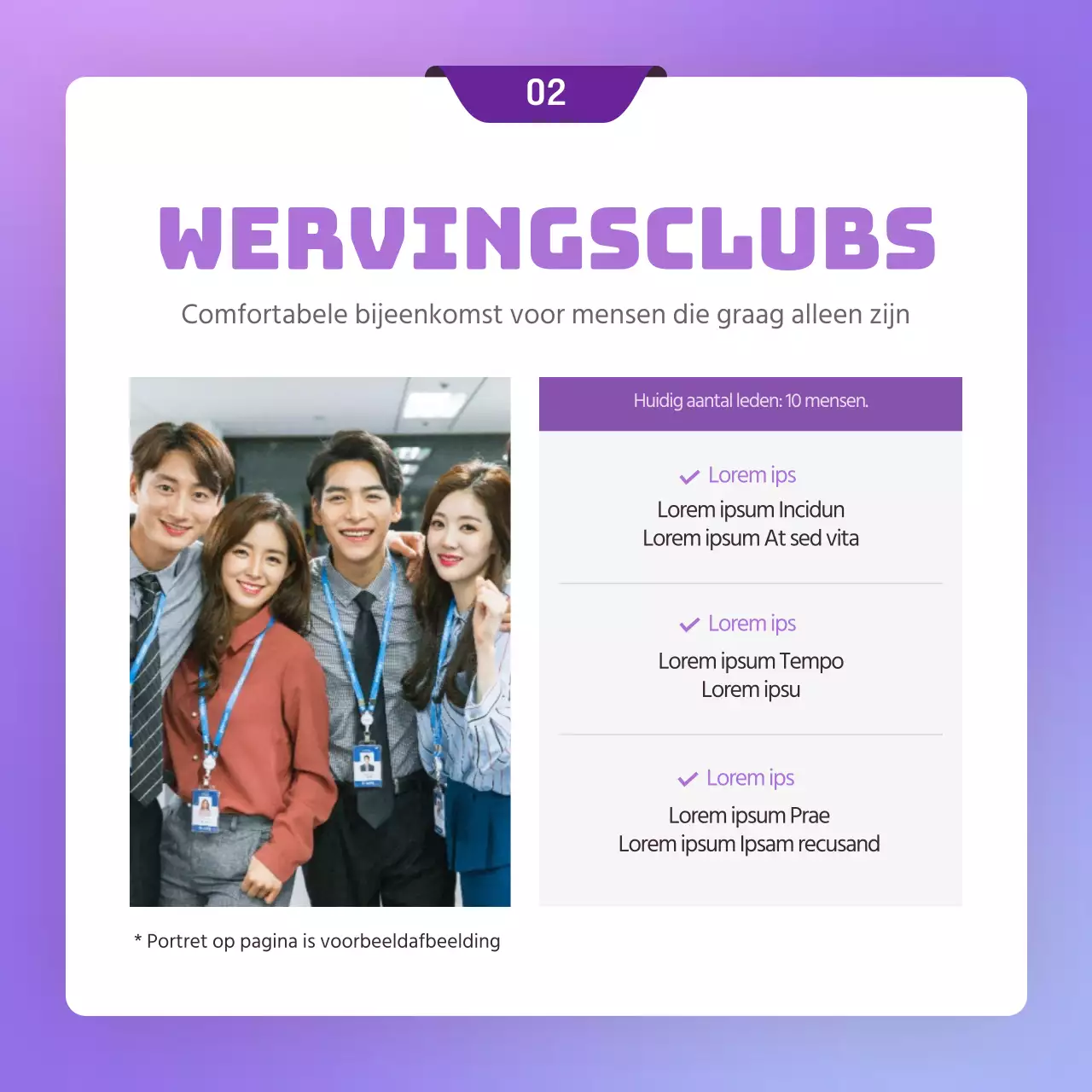 Een bedrijfsclub aankondigen met een paars uitnodigingsconcept