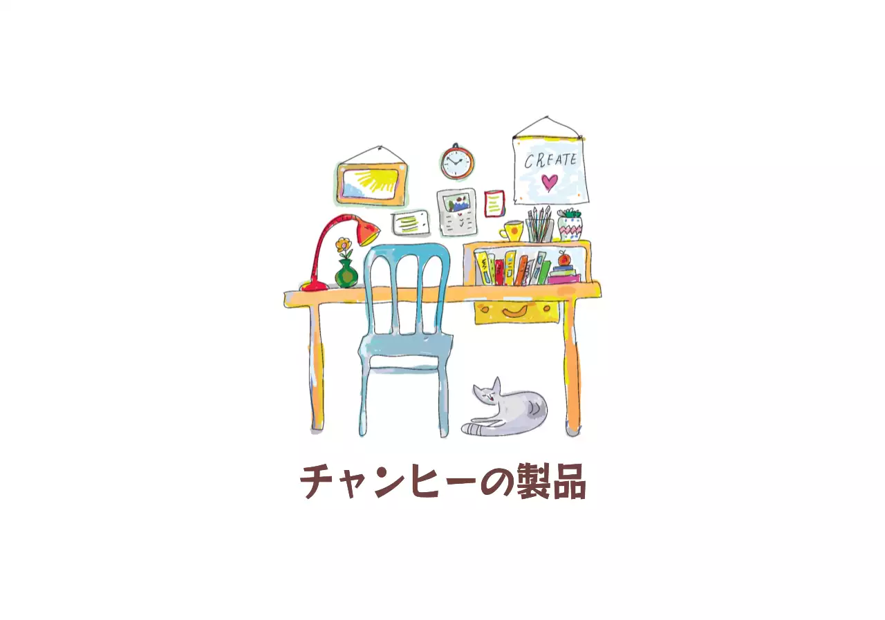 絵を描くような机・椅子のイラスト