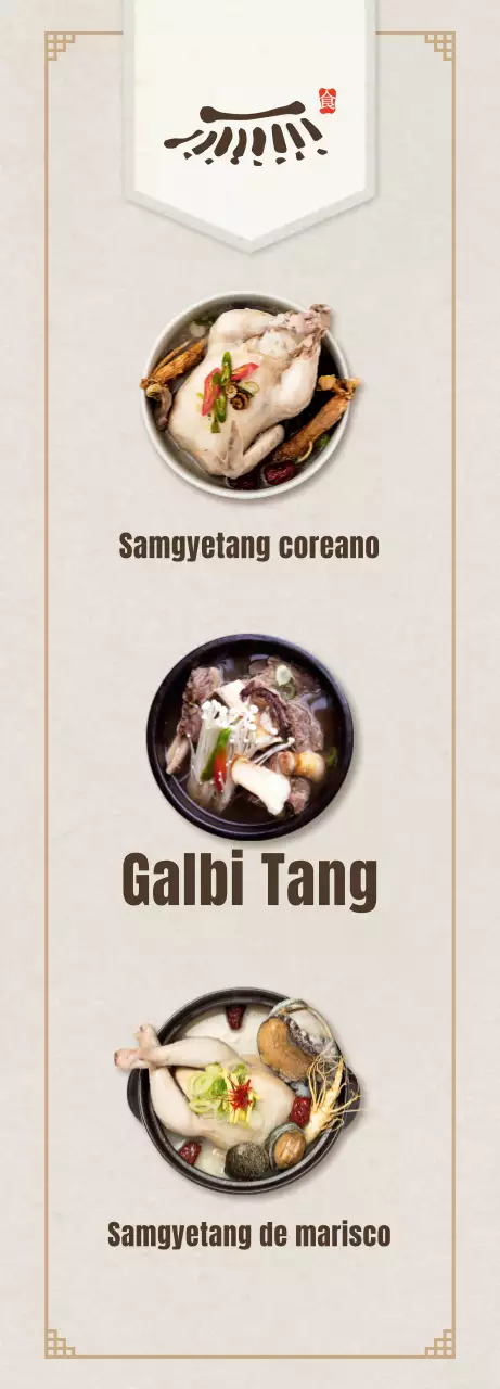 Un restaurante tradicional de galbitang de concepto negro y marrón