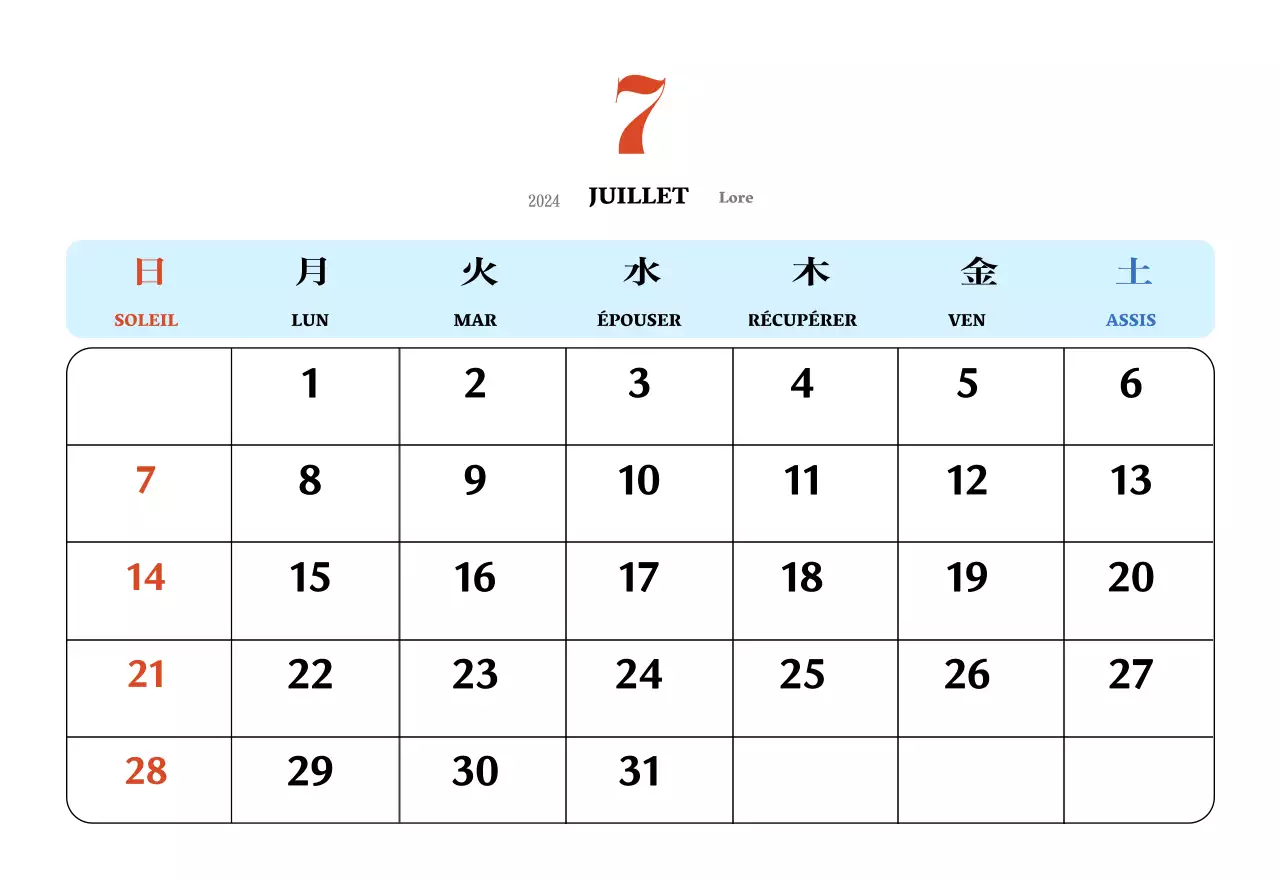 Calendrier rétro conceptuel de la nostalgie en rouge et bleu