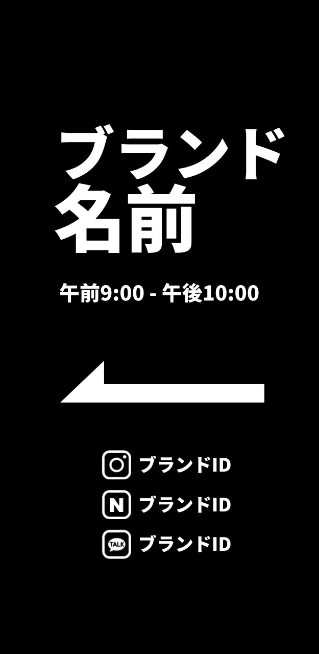 191104_입간팥テキスト03