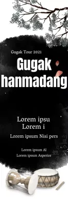 Gookwangmadang_Sero Banner