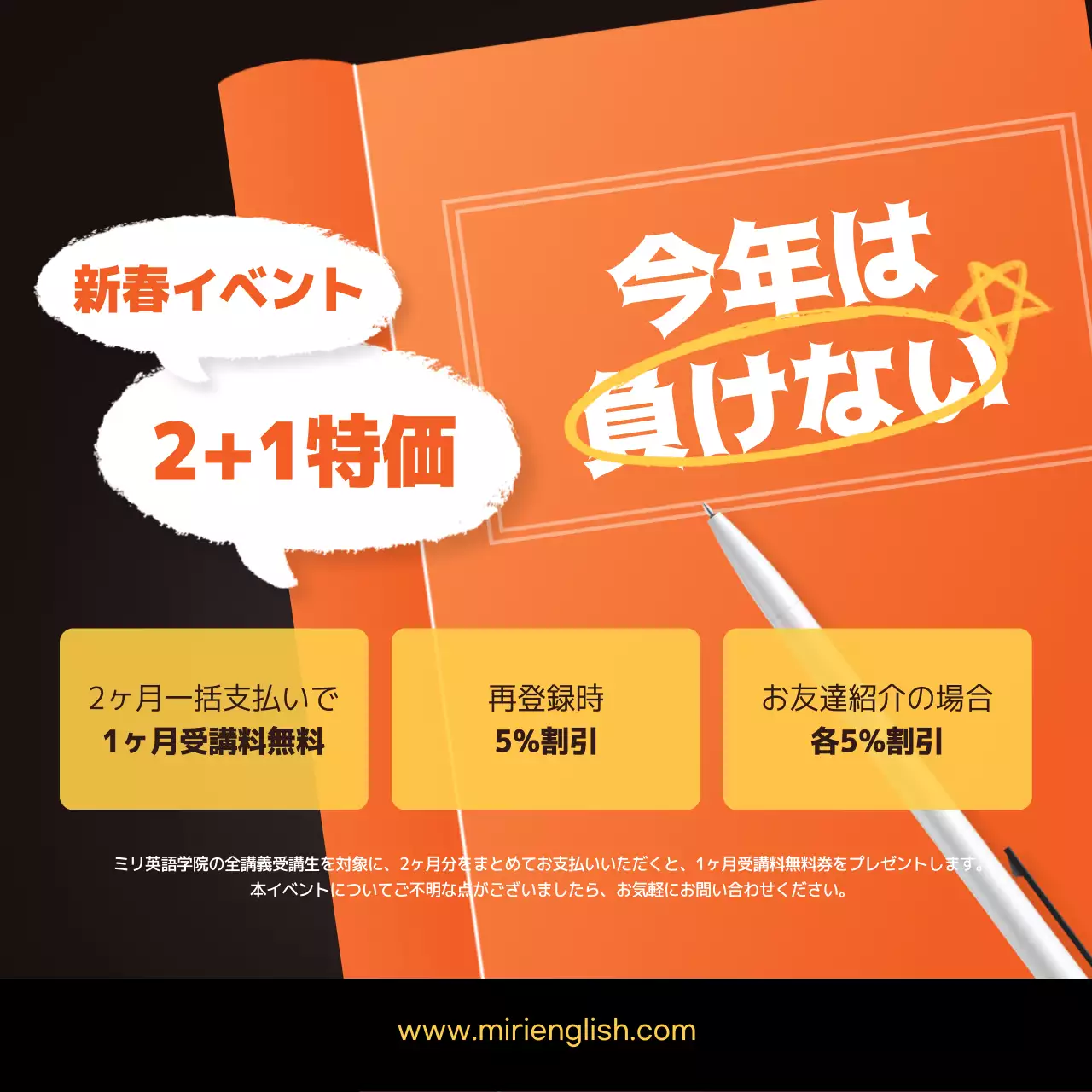 オレンジ シンプル 英語 パンフレット Instagram カルーセル