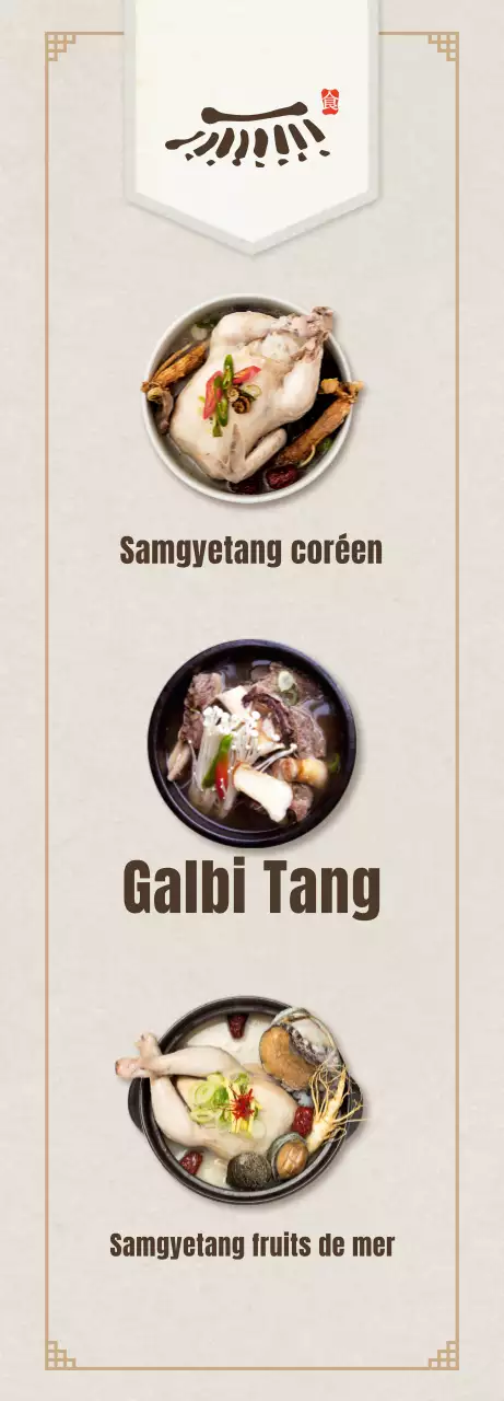 Un restaurant traditionnel de galbitang au concept noir et brun