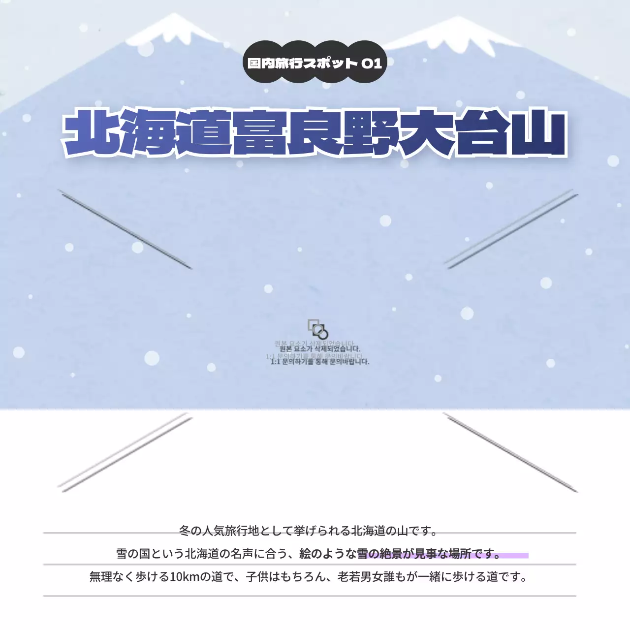 青 楽しい 旅行 ポスター Instagram カルーセル