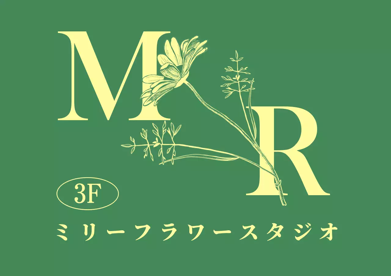 緑と淡い黄色の感性的な花のイラストコンセプトスタジオロゴ 현판用