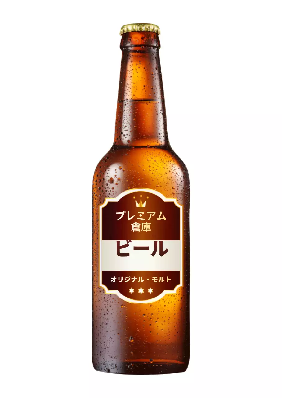 ゴールドとブラウンのビール瓶のドリンクプロモーション