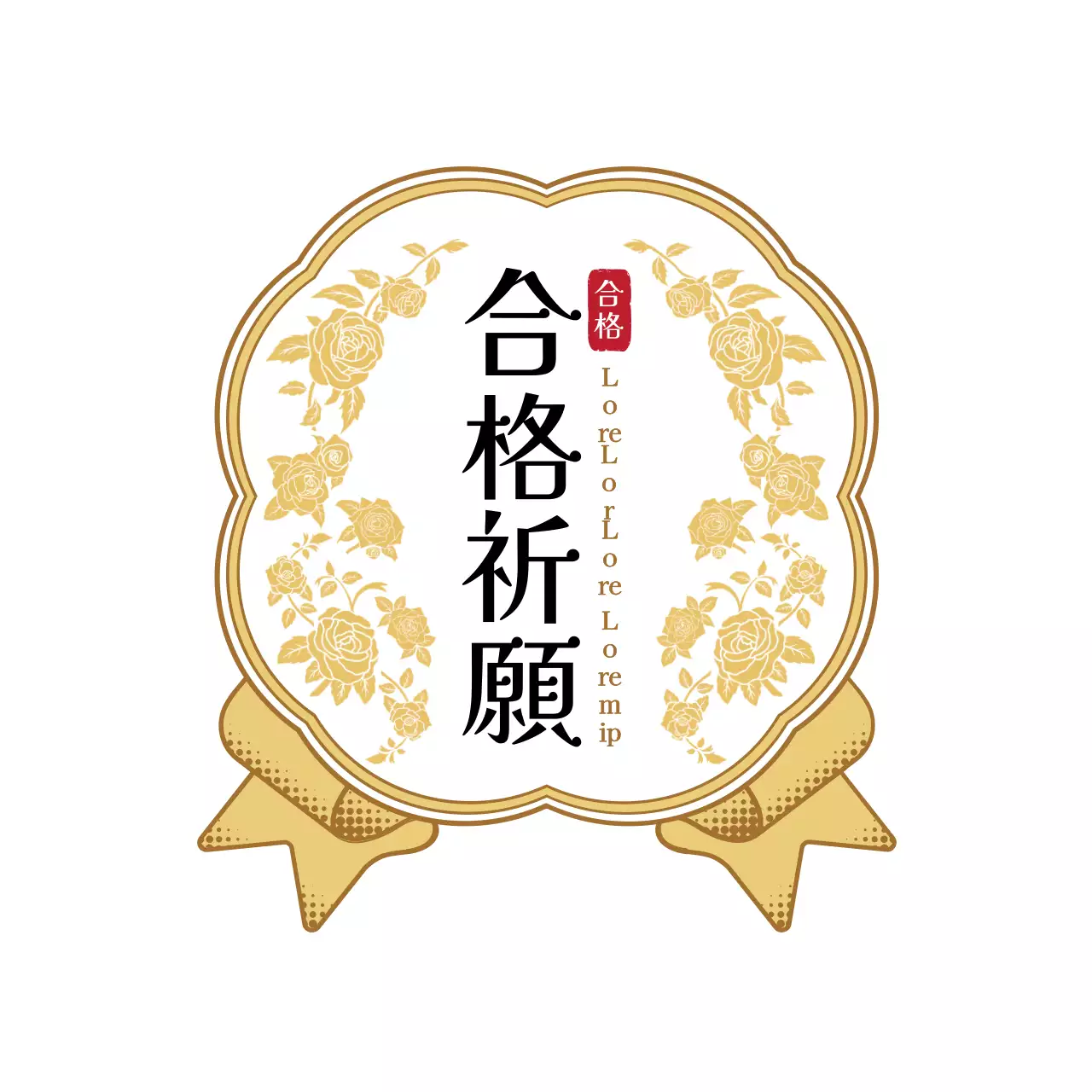 Cadre d'examen luxueux en or et blanc