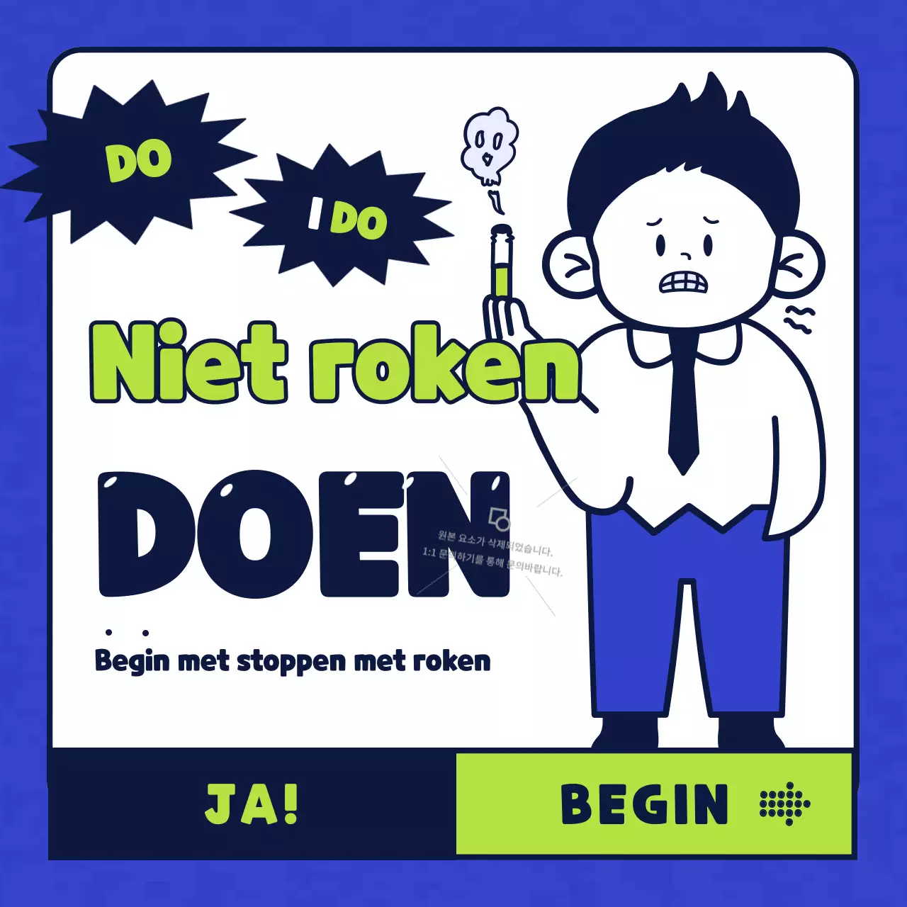 Eenvoudige karakterillustratie in blauw en chartreuse ter introductie van een tabaksvrije gezondheidskliniek.