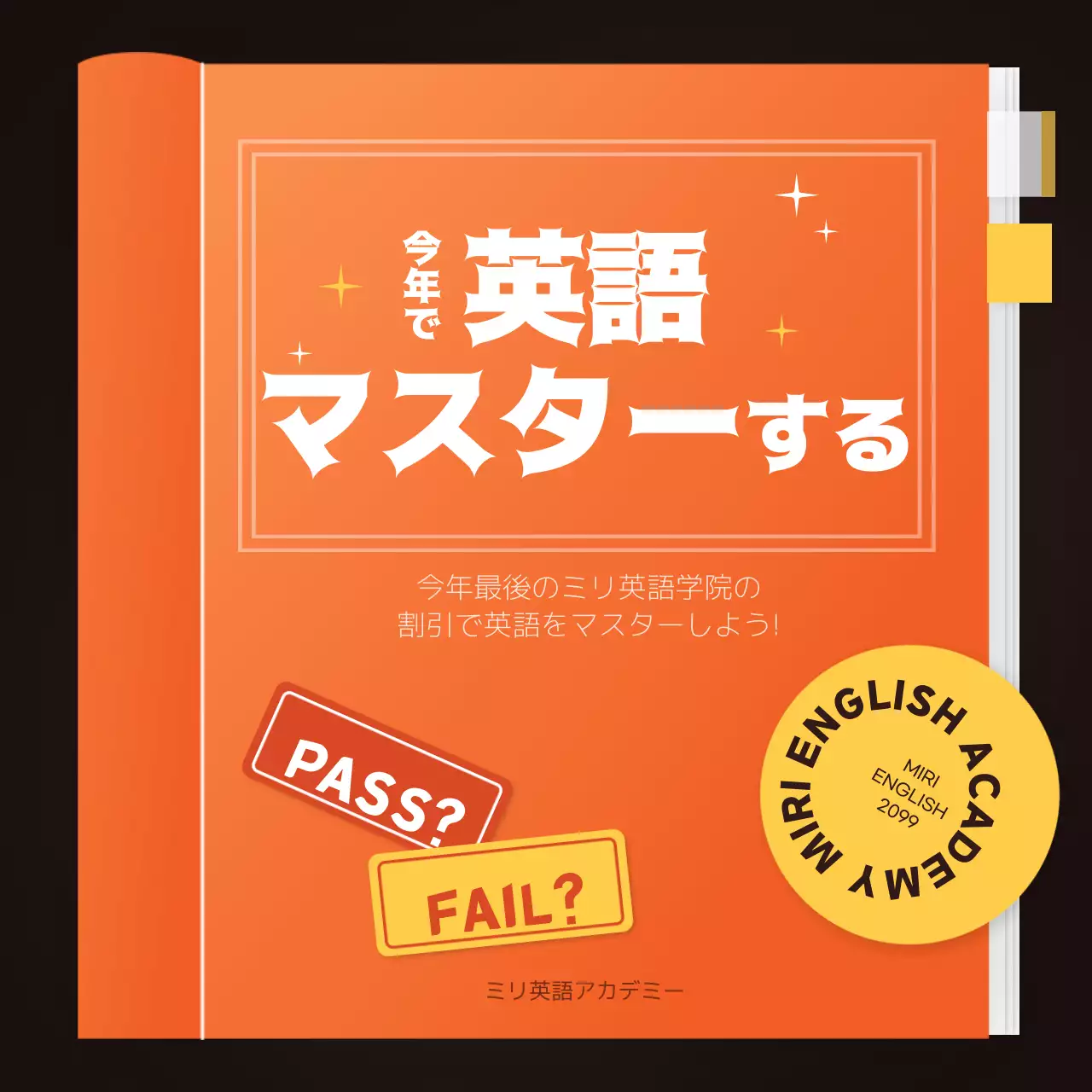 オレンジ シンプル 英語 パンフレット Instagram カルーセル