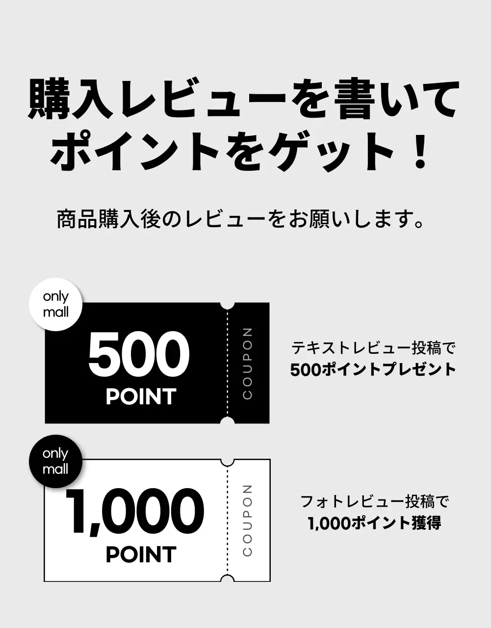 黒 シンプル キャンペーン お知らせ 詳細ページ