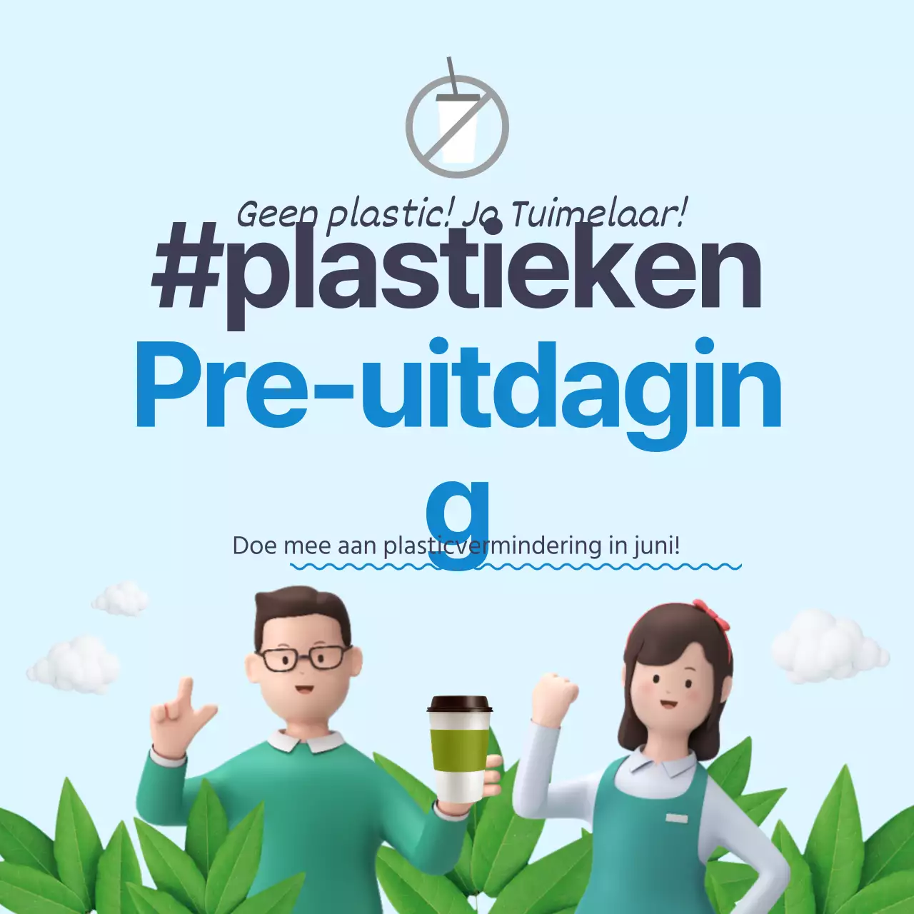 3D-illustratie van lucht en groen Uitdaging voor natuurbehoud