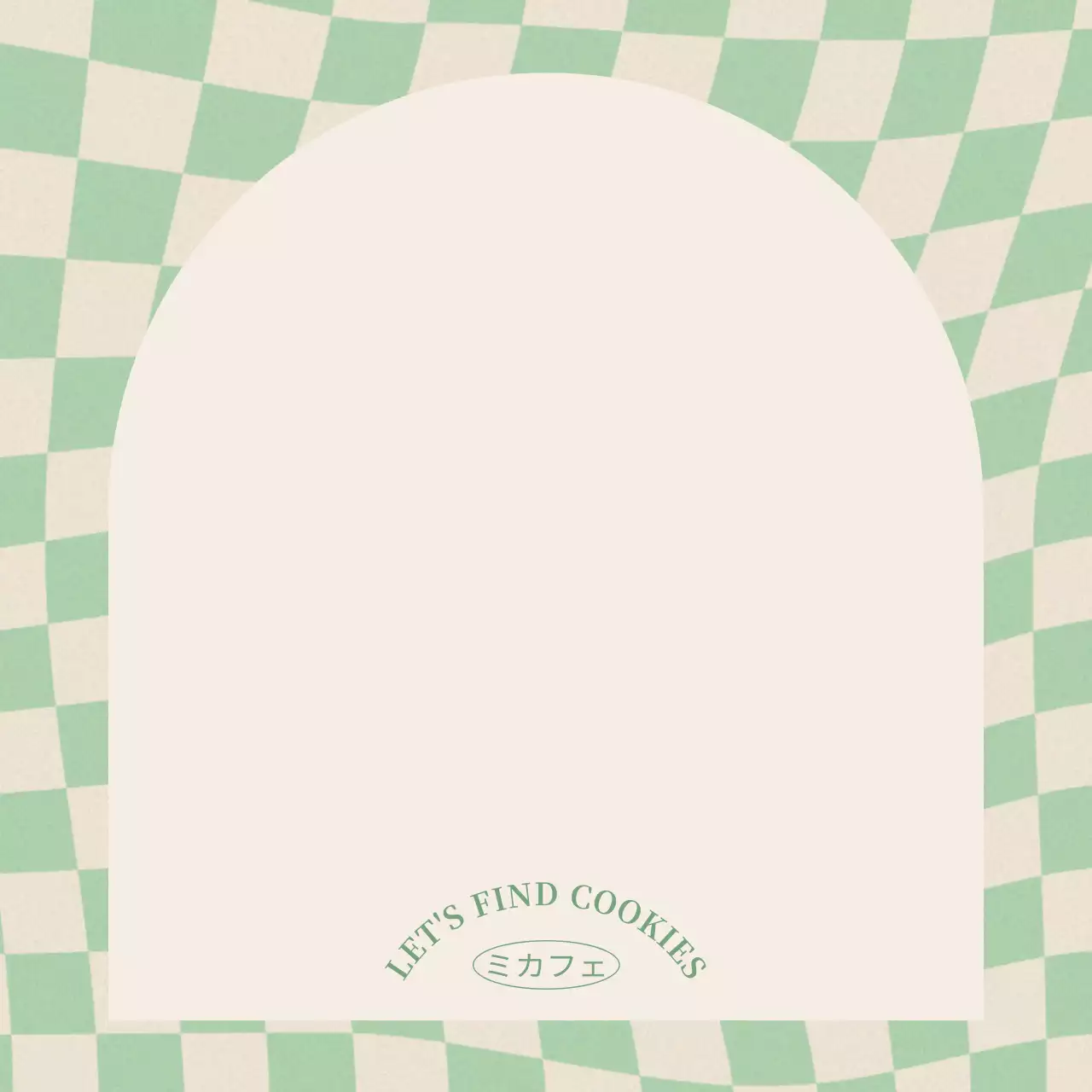 緑と黄色の波模様の格子とアーチ型のメモスペースがあるカフェグッズ。