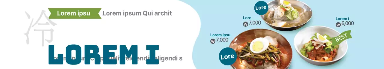 Koude noedels in de zomer