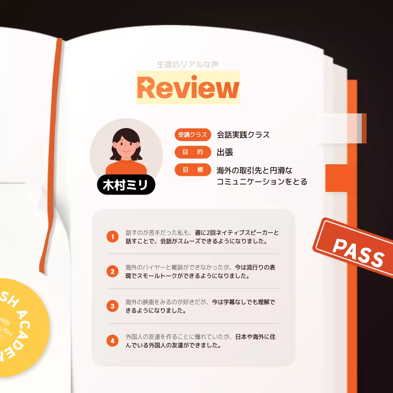 オレンジ シンプル 英語 パンフレット Instagram カルーセル