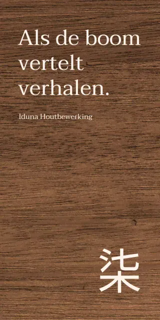 Houten werkplaatsontwerp met kanji-accenten in een lichtbeige tekststijl