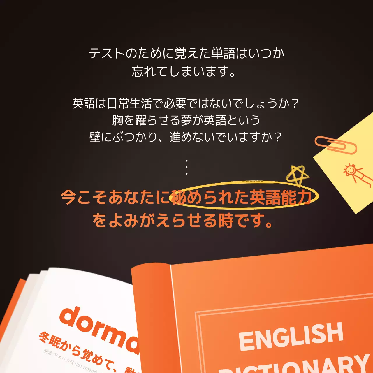 オレンジ シンプル 英語 パンフレット Instagram カルーセル