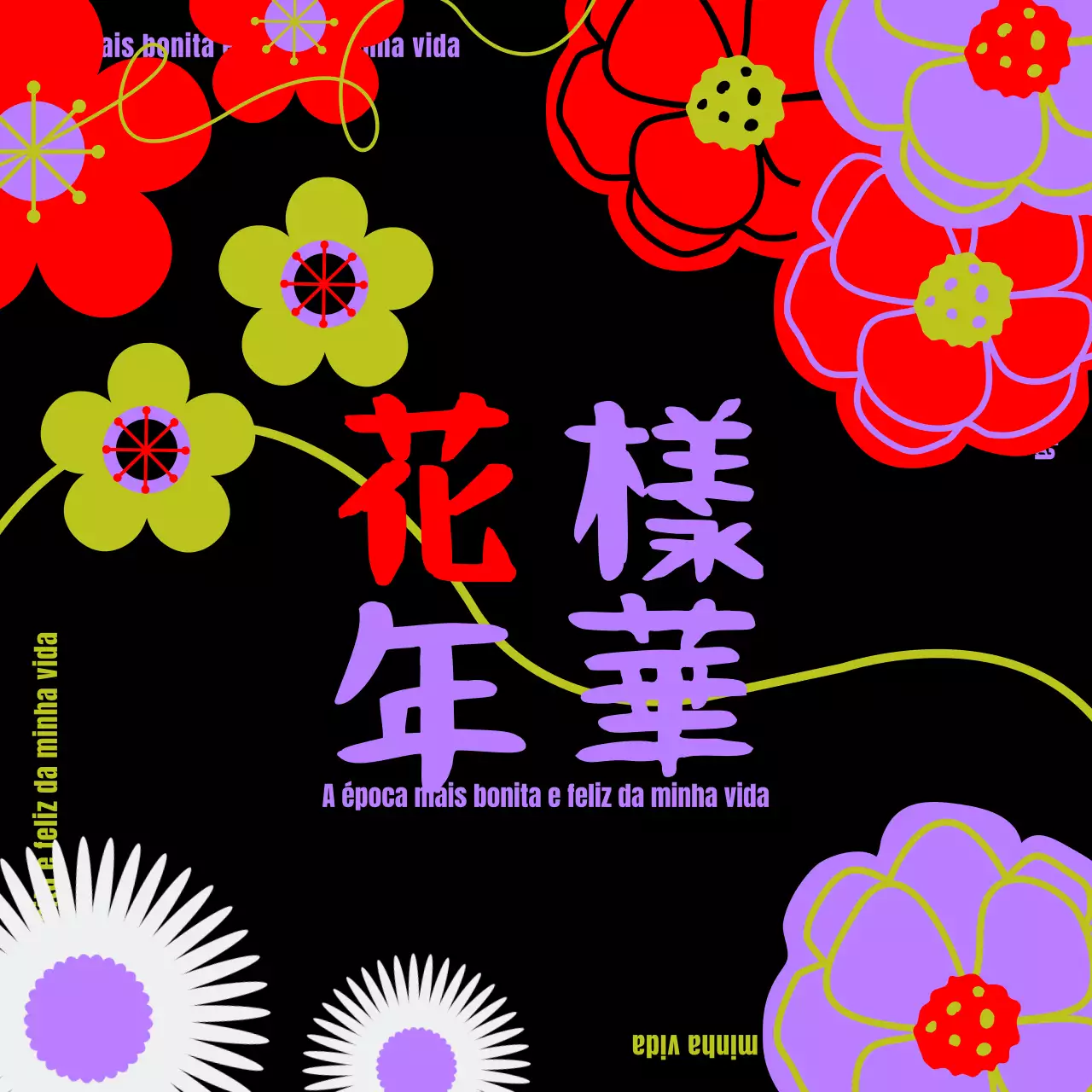 Capa de álbum da flor de lótus hua yang preta e roxa