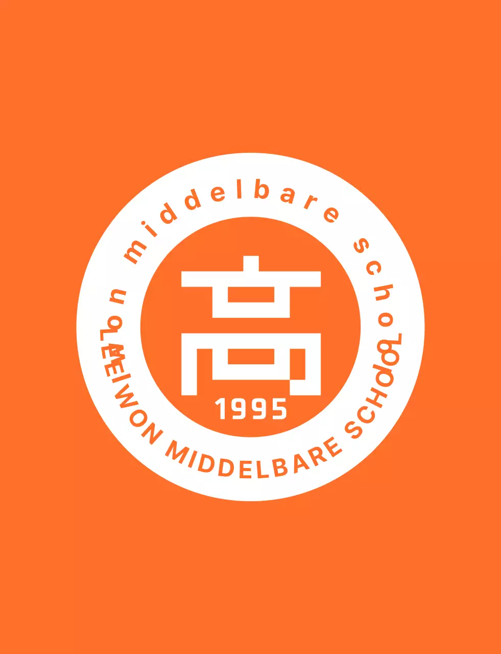 T-shirt voor personeel van het middelbare schoolfestival in een strakke oranje-witte embleemlogostijl