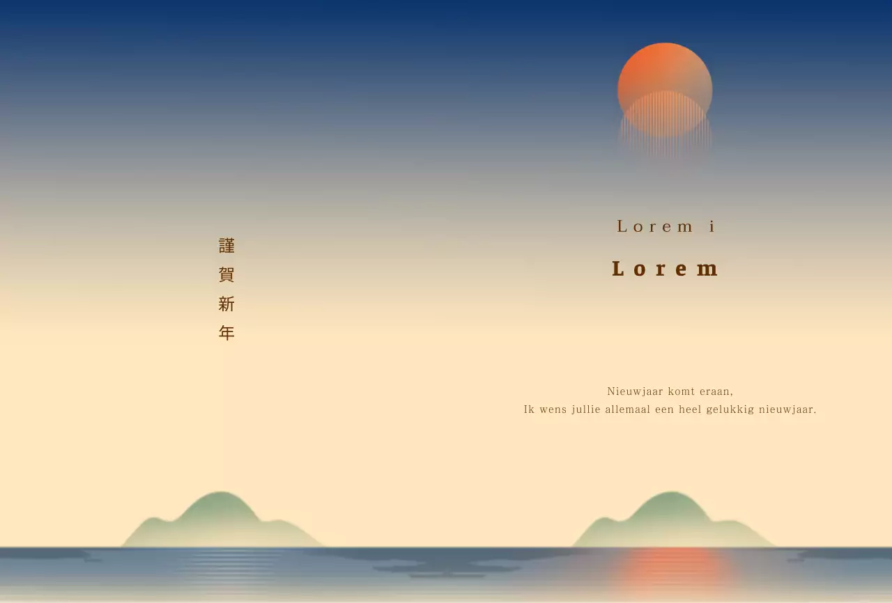 Warme zonsopgang illustratie wenskaart