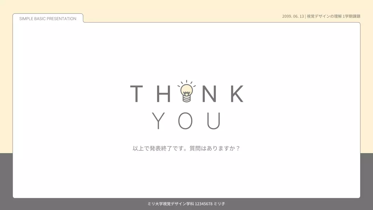 パステルとホワイトのシンプルでベーシックなプレゼンテーションキット。